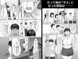 ドカ食い姉貴は俺の穴
