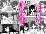 肉食系ふたなりちゃんは田舎女学生の処女を貰う