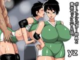 yz ボーイッシュバレー部員と着衣セックスする話